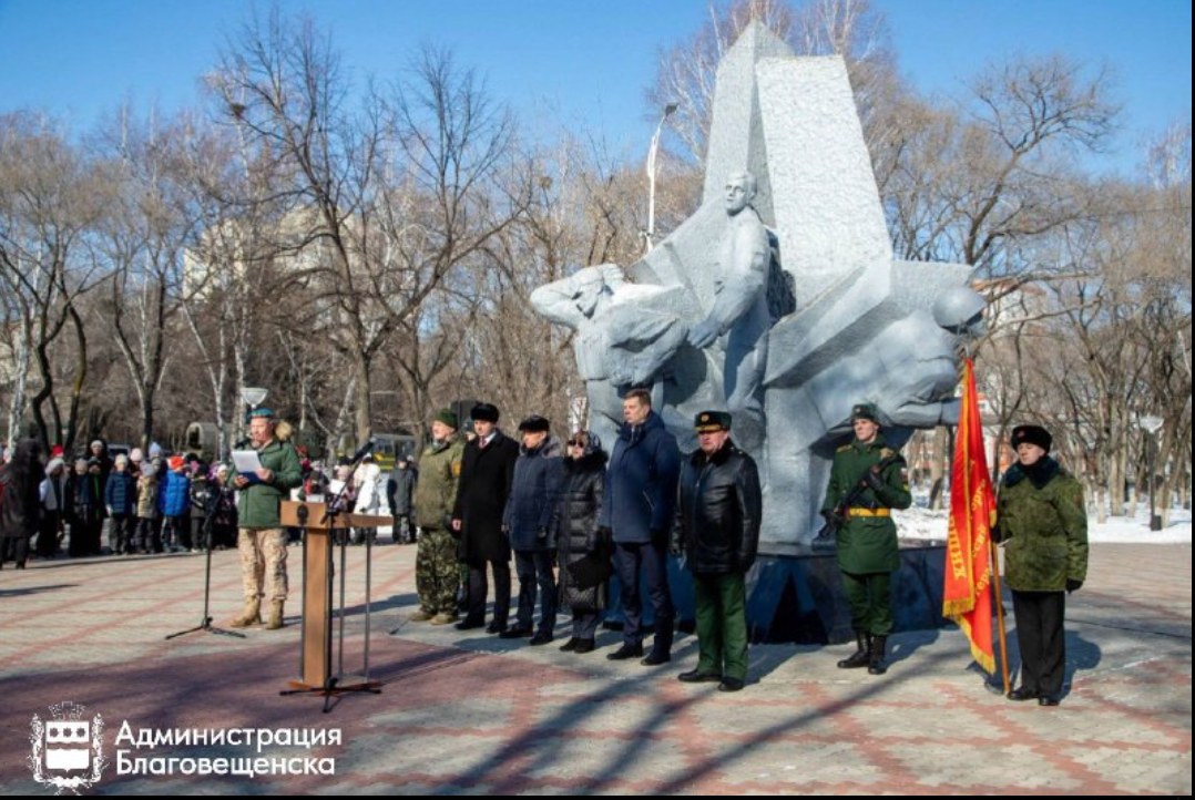 В Благовещенске отметят День воинов-интернационалистов
