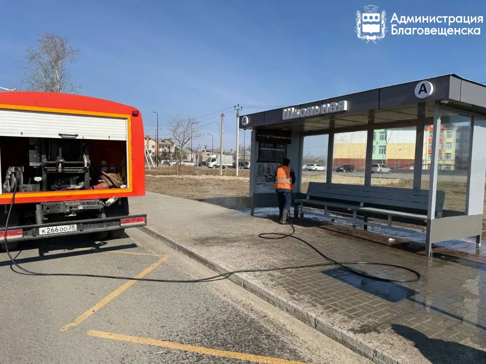 «Душ» для автобусных остановок, расконсервация ливневок и чистка прилотковой части: на что делают упор в уборке Благовещенска весной 