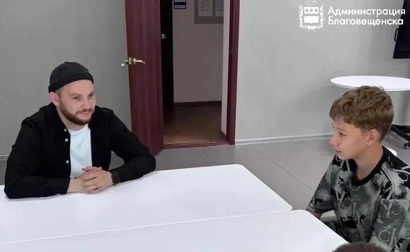 Для юных благовещенцев проводят занятия по трудоустройству и развитию бизнеса