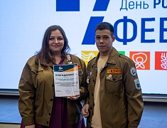 Региональный Слет студотрядов