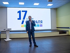 Региональный Слет студотрядов