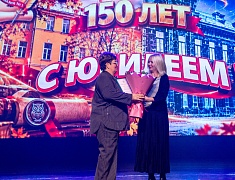 Первая гимназия отпраздновала 150-летний юбилей