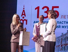 Областному краеведческому музею имени Новикова-Даурского — 135 лет