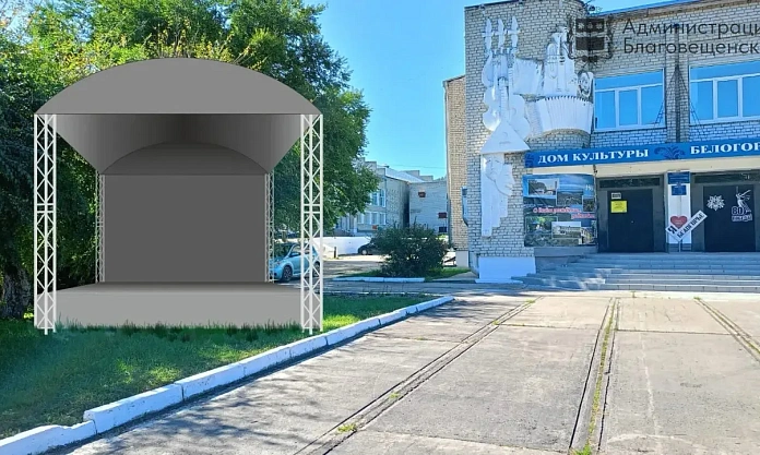 Благовещенские дома культуры готовятся к преображению в рамках инициативного бюджетирования