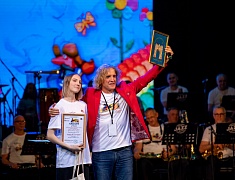 Финальный этап IX Международного фестиваля «Детство на Амуре», который завершился гала-концертом, состоялся в Благовещенске