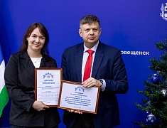 В амурской столице прошла церемония награждения победителей конкурса «Новогодний Благовещенск»