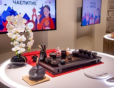 В Благовещенске свою работу начал Дом российско-китайской дружбы