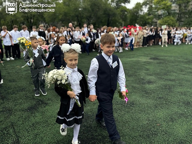 Благовещенские школы встретили более 29 тысяч учеников в День знаний