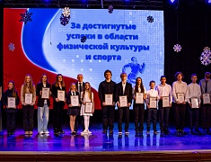 Премию мэра получили 40 талантливых школьников Благовещенска