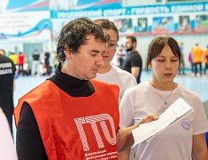 Фестиваль ГТО