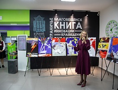 В Благовещенске открыли выставку ретро-плакатов 
