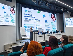 В Благовещенске открылся Амурский корпоративный демографический форум