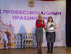 Подведение итогов работы административной комиссии
