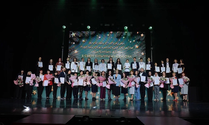 Юные дарования Благовещенска удостоены губернаторской стипендии