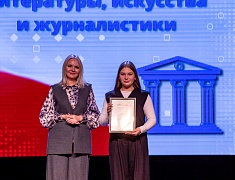 Премию мэра получили 40 талантливых школьников Благовещенска