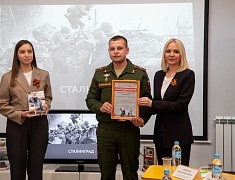 В Благовещенске подвели итоги историко-мемориального проекта «СТАЛИНГРАД»