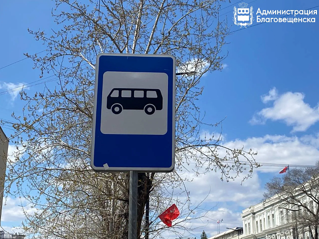В Благовещенске на несколько часов перекроют участок улицы Ленина 