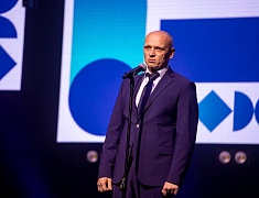 Амурский госуниверситет отметил полувековой юбилей