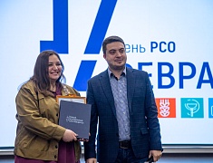 Региональный Слет студотрядов