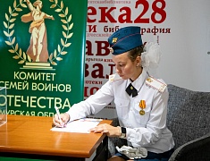 Выставка «Семьи Героев»