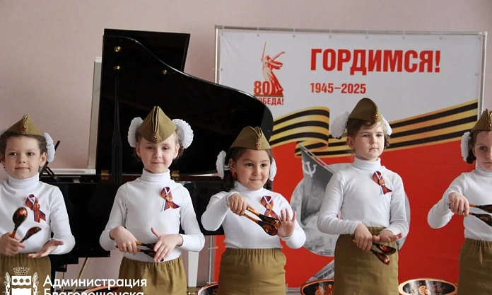 «Звучит для нас Победная весна»: 39 юных талантов Благовещенска стали лауреатами патриотического фестиваля 