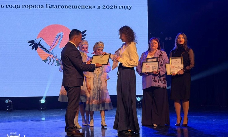 «Вы формируете будущее Благовещенска»: мэр города Олег Имамеев поздравил победителей муниципального этапа «Педагога года»