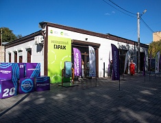 В Благовещенске впервые проходят волонтёрские обмены с Китаем