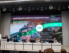 В Благовещенске открылся Амурский корпоративный демографический форум