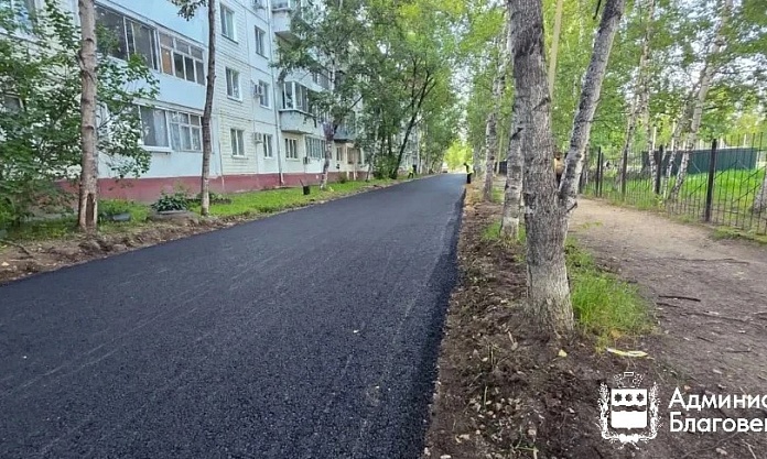 В Благовещенске обновляют междворовые проезды. Дорожники приступили к ремонту следующего участка