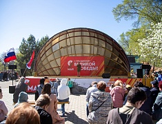 Парк Победы - 2024 