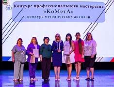 В Благовещенске завершилась ежегодная педагогическая конференция
