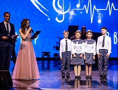 Гала-концерт фестиваля "Амур звучит!"