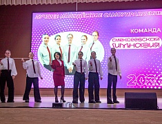 В Благовещенске начался пятый ежегодный конкурс «Лучшее молодёжное самоуправление»