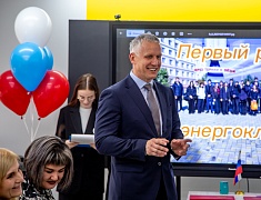 В Благовещенске создадут кадровый резерв для энергокомпаний