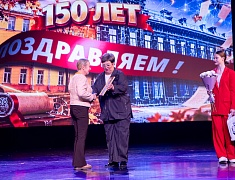Первая гимназия отпраздновала 150-летний юбилей