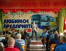 В честь Дня автомобилиста в Благовещенске наградили работников «Автоколонны 1275»