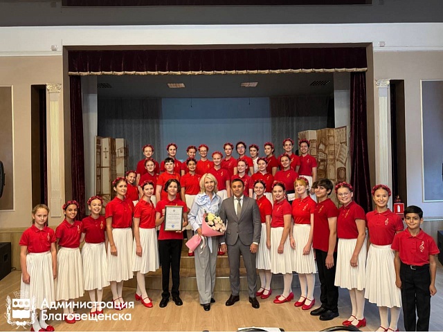 Благовещенские коллективы с мировым именем: мэр Олег Имамеев встретился с юными талантами