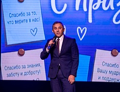 В Благовещенске поздравили учителей, воспитателей и педагогов дополнительного образования