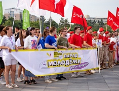В Благовещенске подвели итоги конкурса по присуждению премии мэра «14-35»