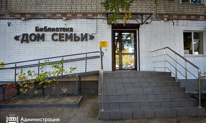 Библиотеки без границ: как в Благовещенске создают пространство для всех Библиотеки без границ: как в Благовещенске создают пространство для всех