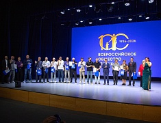 В Благовещенске отметили 100 лет Всероссийскому обществу глухих