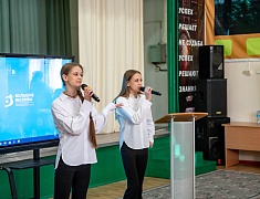 Благовещенские школьники представили свои научно-технологические проекты в рамках конкурса "Большие вызовы"