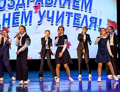 В Благовещенске за заслуги наградили более сотни педагогов