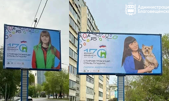 Сегодня познакомим вас с ещё двумя героями нашего города