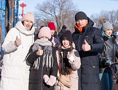 В Благовещенске дали старт Году семьи 