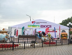 Гастрофестиваль «Берега вкуса»