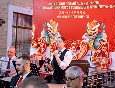 В Благовещенске встретили китайский Новый год