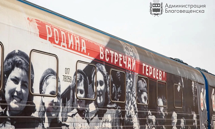 Регистрация на «Поезд Победы» откроется через 2 дня