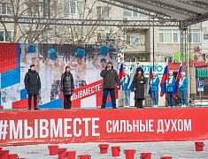 Патриотическая акция в поддержку специальной военной операции #МЫВМЕСТЕ