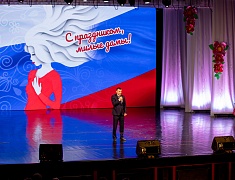 Праздничный концерт, посвященный Международному женскому дню
